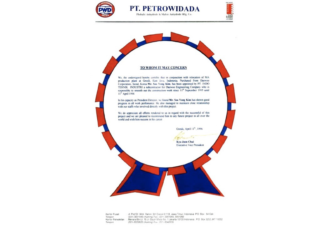 PT.Petrowidada Appreciation Award Certificate